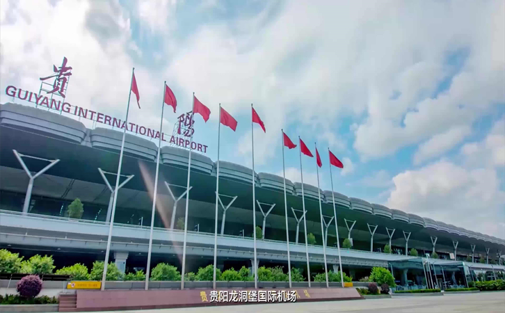 河北空运贵阳机场